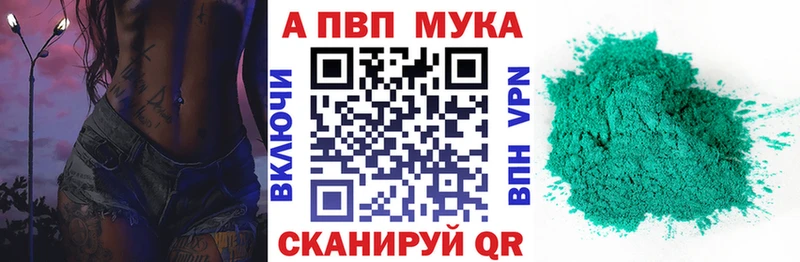 Alfa_PVP кристаллы  KRAKEN ссылки  Ефремов 