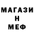 Метадон белоснежный elmar 5517
