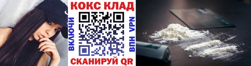 КОКАИН 99% Ефремов