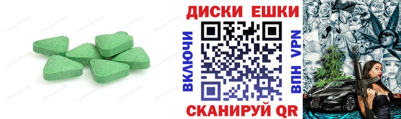 Ecstasy XTC  hydra ссылки  Ефремов 