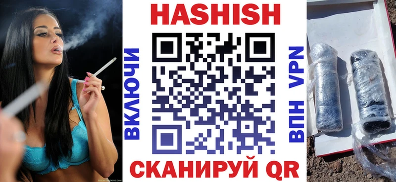 mega ССЫЛКА  Ефремов  Гашиш убойный  где купить наркотик 