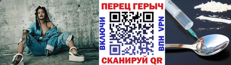 Героин Heroin  кракен ТОР  Ефремов 
