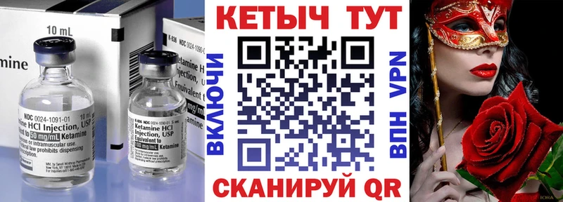 маркетплейс официальный сайт  Ефремов  КЕТАМИН ketamine 