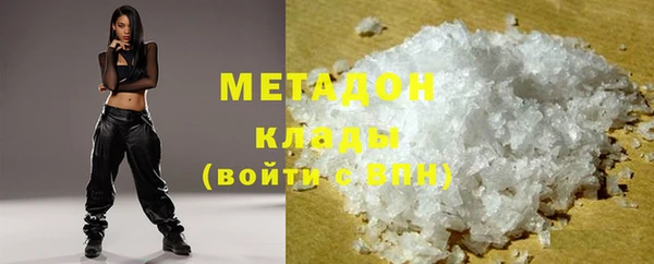 прущая мука Гусиноозёрск