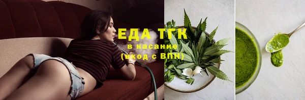прущая мука Гусиноозёрск