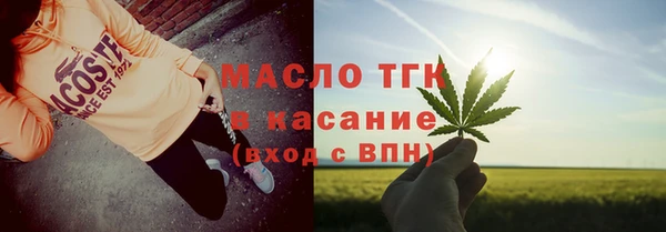 соль курить ск Дмитровск