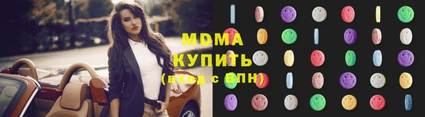 соль курить ск Дмитровск
