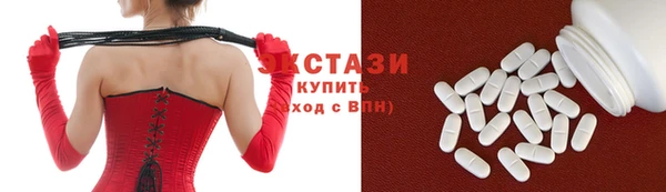 шишки Гусь-Хрустальный