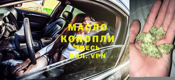 прущая мука Гусиноозёрск