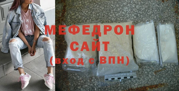 прущая мука Гусиноозёрск
