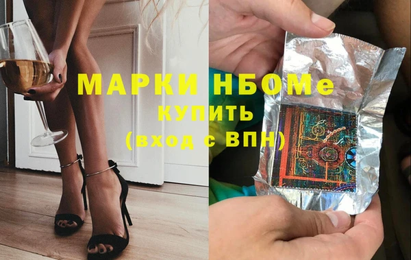 прущая мука Гусиноозёрск