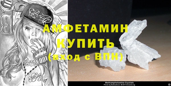 прущая мука Гусиноозёрск