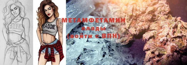 прущая мука Гусиноозёрск