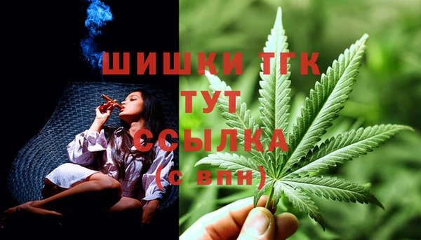 дистиллят марихуана Дмитров