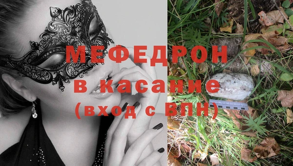 PSILOCYBIN Гусев