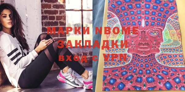 PSILOCYBIN Гусев