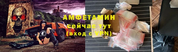 прущая мука Гусиноозёрск