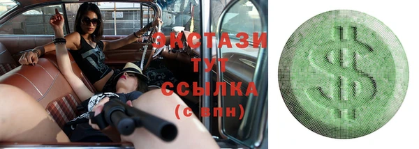 прущая мука Гусиноозёрск