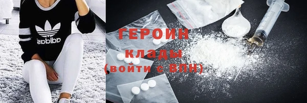 шишки Гусь-Хрустальный