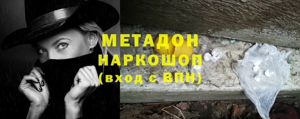 прущая мука Гусиноозёрск