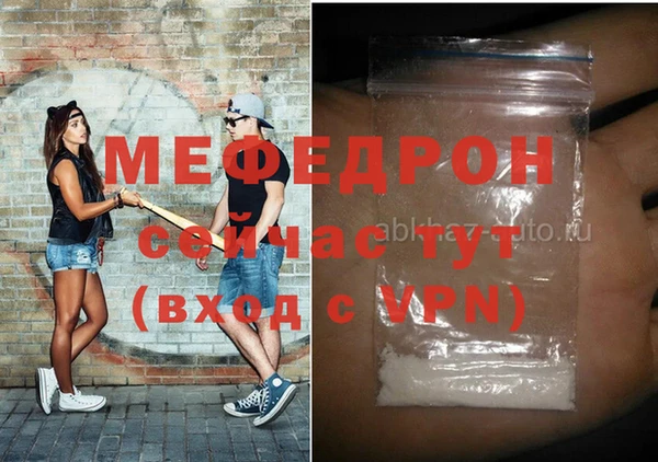 шишки Гусь-Хрустальный