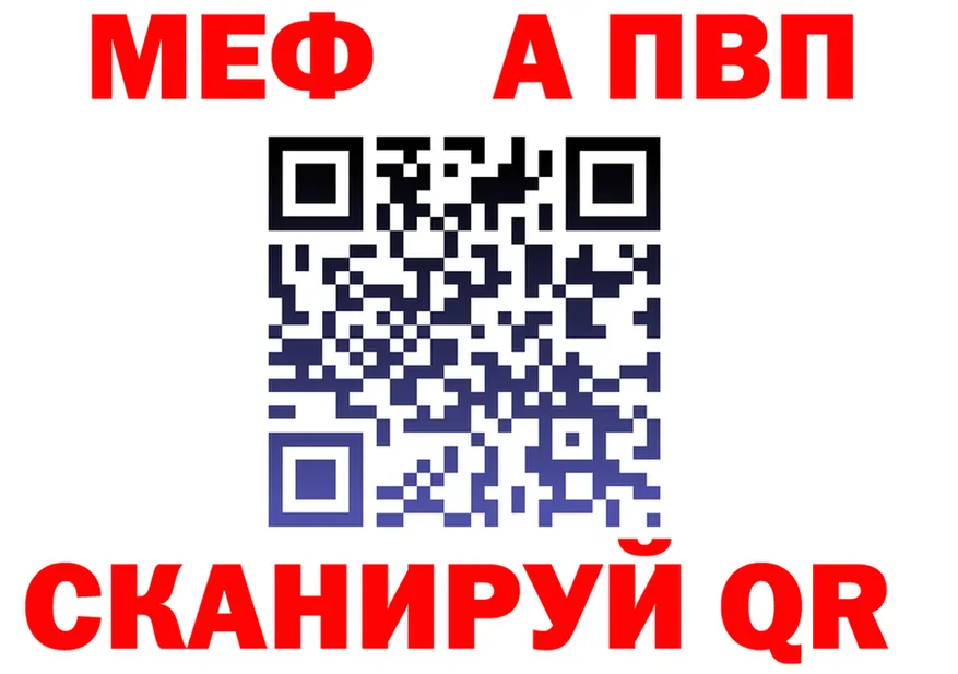 Кетамин VHQ ONION это гидра Ефремов