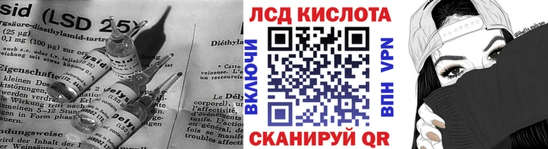 Лсд 25 экстази кислота  Ефремов 