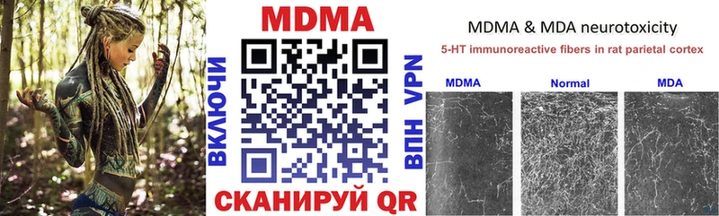 купить закладку  Ефремов  МДМА кристаллы 