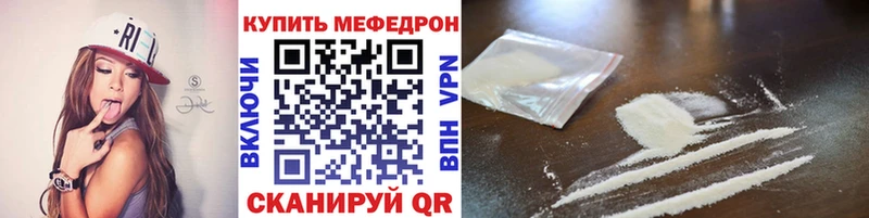 Меф мяу мяу  хочу наркоту  Ефремов 