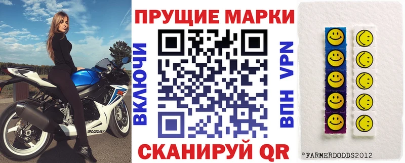 купить наркотики сайты  Ефремов  Марки NBOMe 1,8мг 