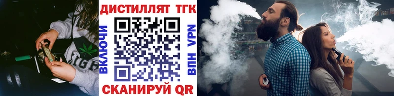 ТГК гашишное масло  Ефремов 