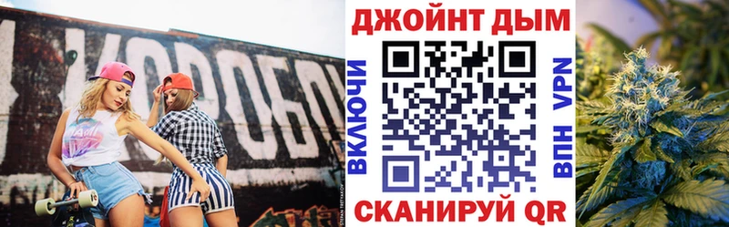 Конопля планчик закладки Ефремов